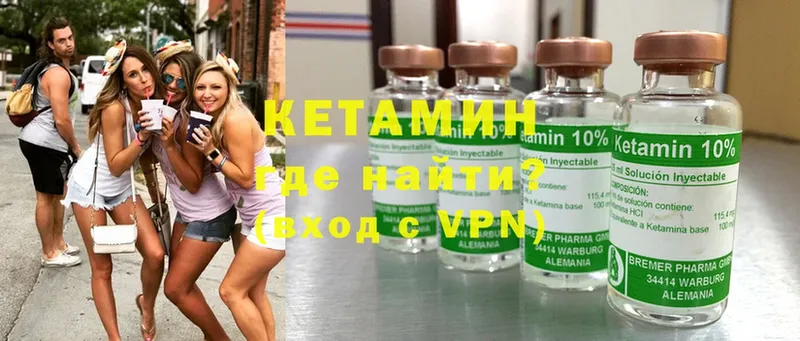 продажа наркотиков  Бабушкин  Кетамин ketamine 