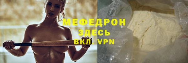 мефедрон VHQ Горняк