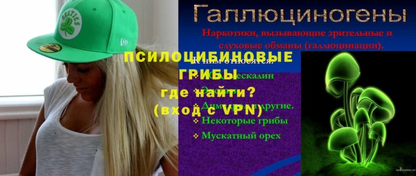 мефедрон VHQ Горняк