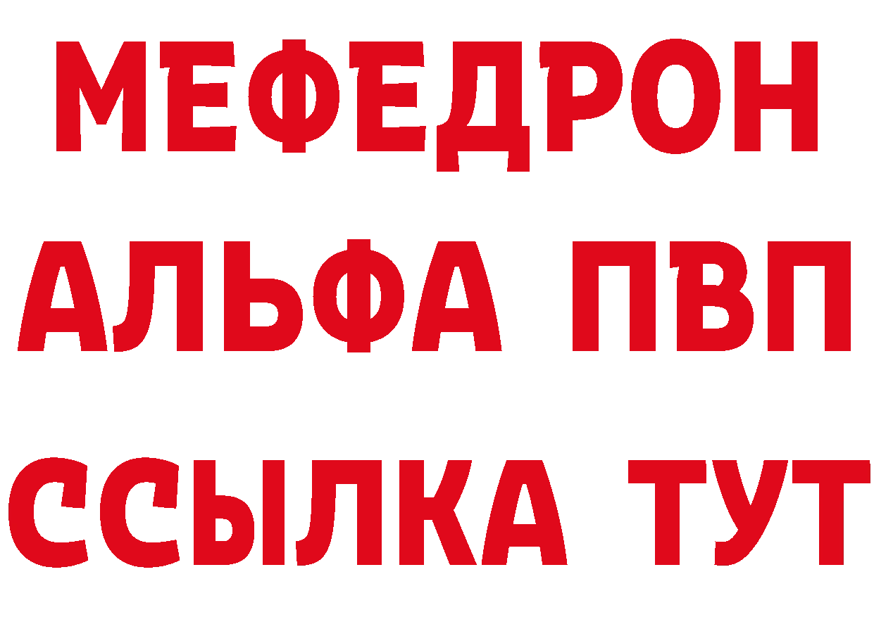 Альфа ПВП СК КРИС ссылка площадка ссылка на мегу Бабушкин