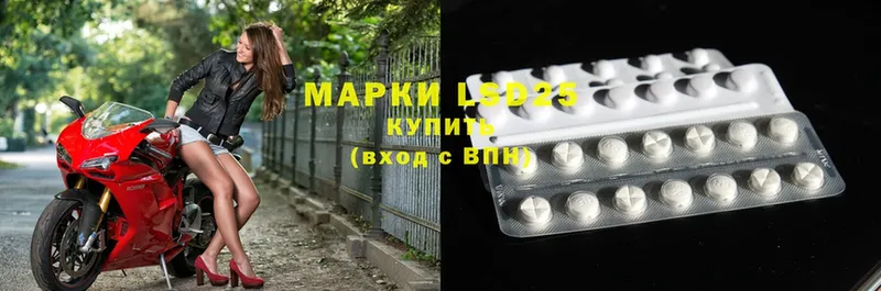 мега маркетплейс  Бабушкин  LSD-25 экстази кислота 